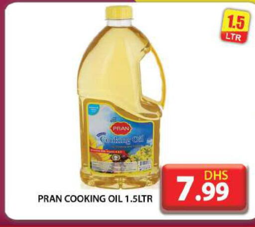 PRAN Cooking Oil  in Grand Hyper Market in UAE - Dubai