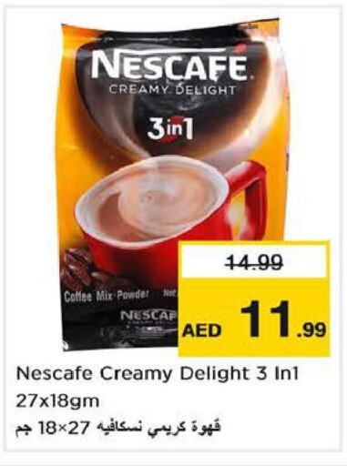 NESCAFE Coffee  in لاست تشانس in الإمارات العربية المتحدة , الامارات - الشارقة / عجمان