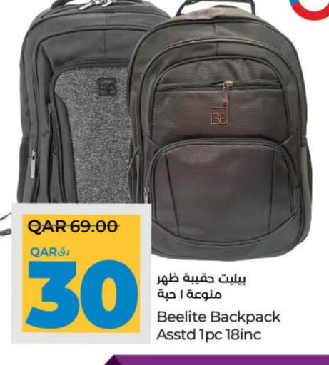  School Bag  in لولو هايبرماركت in قطر - أم صلال