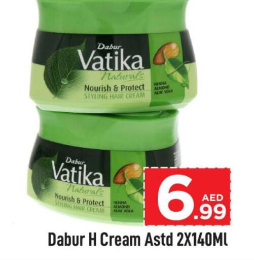 VATIKA Hair Cream  in كوزمو in الإمارات العربية المتحدة , الامارات - الشارقة / عجمان
