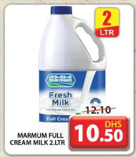 MARMUM Full Cream Milk  in جراند هايبر ماركت in الإمارات العربية المتحدة , الامارات - دبي