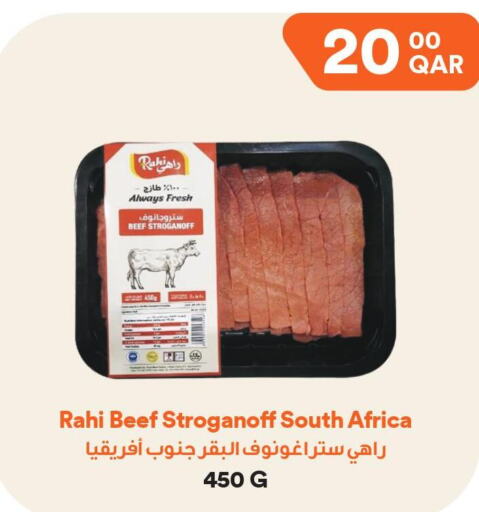  Beef  in طلبات مارت in قطر - الدوحة