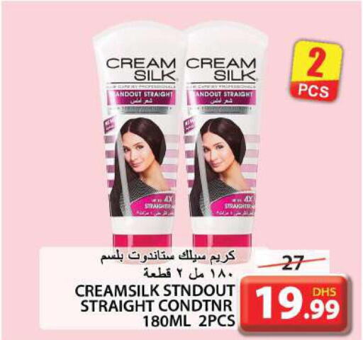 CREAM SILK Shampoo / Conditioner  in جراند هايبر ماركت in الإمارات العربية المتحدة , الامارات - الشارقة / عجمان