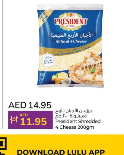 PRESIDENT Mozzarella  in لولو هايبرماركت in الإمارات العربية المتحدة , الامارات - أم القيوين‎