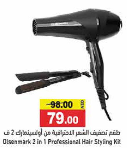 OLSENMARK Hair Gel & Spray  in Aswaq Ramez in UAE - Ras al Khaimah