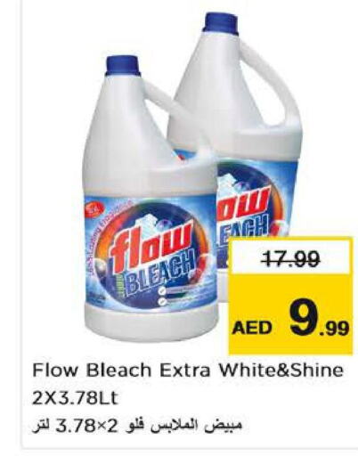 FLOW Detergent  in Nesto Hypermarket in UAE - Sharjah / Ajman