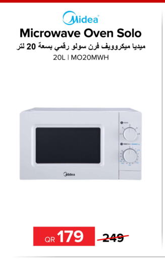 MIDEA Microwave Oven  in الأنيس للإلكترونيات in قطر - الشمال