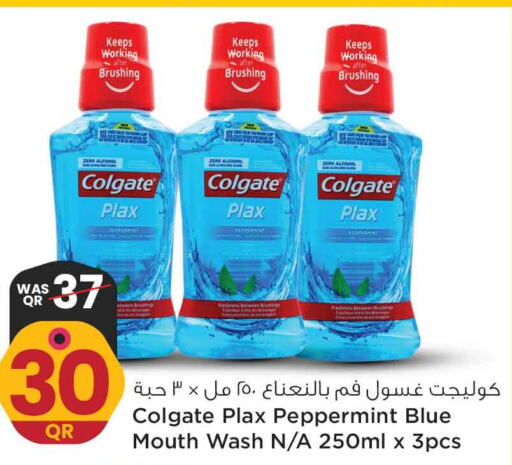 COLGATE Mouthwash  in Safari Hypermarket in Qatar - Al Wakra