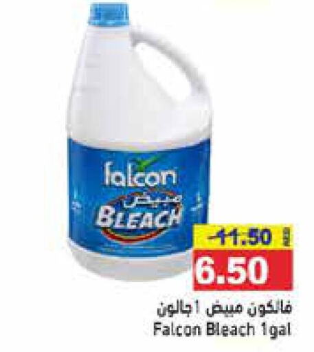  Bleach  in أسواق رامز in الإمارات العربية المتحدة , الامارات - رَأْس ٱلْخَيْمَة