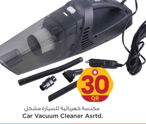  Vacuum Cleaner  in Safari Hypermarket in Qatar - Al Rayyan