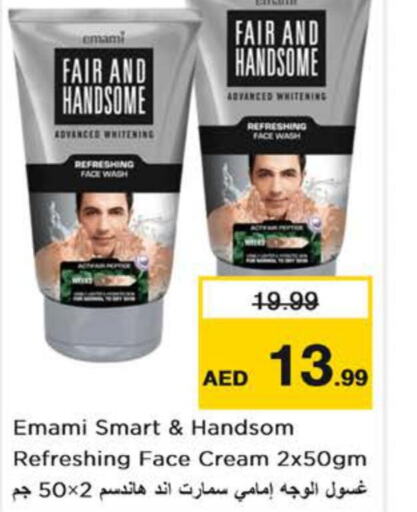 EMAMI Face Wash  in Nesto Hypermarket in UAE - Dubai