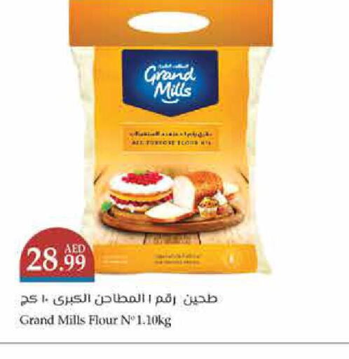 GRAND MILLS All Purpose Flour  in تروليز سوبرماركت in الإمارات العربية المتحدة , الامارات - الشارقة / عجمان