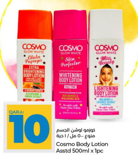  Body Lotion & Cream  in LuLu Hypermarket in Qatar - Al Wakra