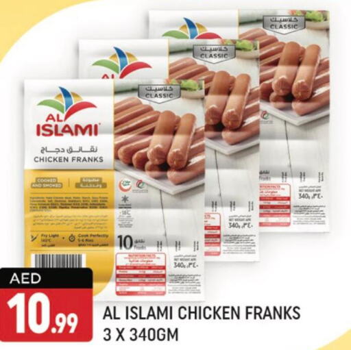 AL ISLAMI Chicken Franks  in شكلان ماركت in الإمارات العربية المتحدة , الامارات - دبي