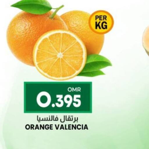  Orange  in KM Trading  in Oman - Salalah