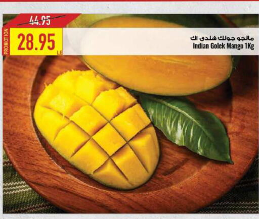  Mangoes  in Oscar Grand Stores  in Egypt - Cairo