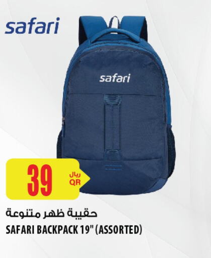  School Bag  in شركة الميرة للمواد الاستهلاكية in قطر - الضعاين