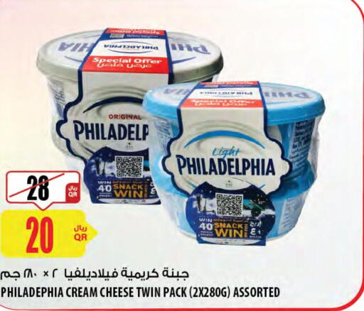 PHILADELPHIA Cream Cheese  in شركة الميرة للمواد الاستهلاكية in قطر - الدوحة
