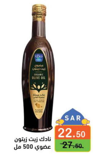 NADEC Olive Oil  in Aswaq Ramez in KSA, Saudi Arabia, Saudi - Dammam
