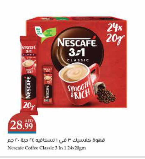 NESCAFE Coffee  in تروليز سوبرماركت in الإمارات العربية المتحدة , الامارات - الشارقة / عجمان