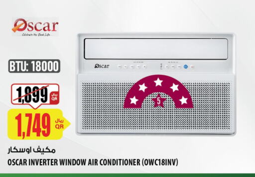 OSCAR AC  in شركة الميرة للمواد الاستهلاكية in قطر - أم صلال