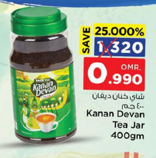 KANAN DEVAN Tea Powder  in نستو هايبر ماركت in عُمان - مسقط‎