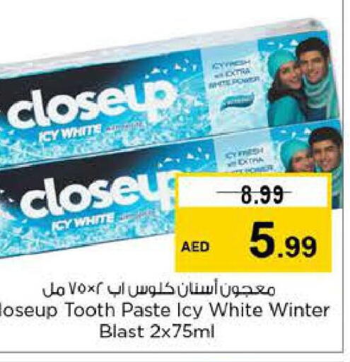 CLOSE UP Toothpaste  in لاست تشانس in الإمارات العربية المتحدة , الامارات - ٱلْفُجَيْرَة‎