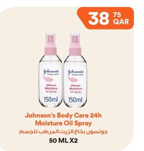 JOHNSONS Body Lotion & Cream  in Talabat Mart in Qatar - Al Shamal
