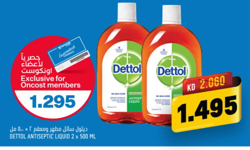 DETTOL Disinfectant  in Oncost in Kuwait - Ahmadi Governorate