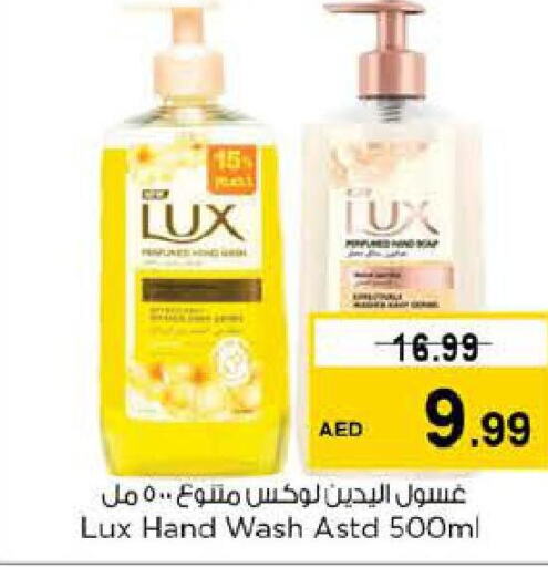 LUX   in Last Chance  in UAE - Fujairah