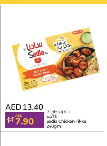 SADIA Marinated Chicken  in Lulu Hypermarket in UAE - Al Ain