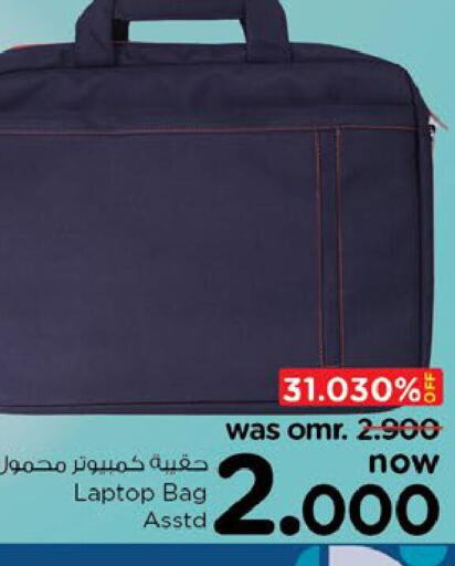  Laptop Bag  in Nesto Hyper Market   in Oman - Sohar