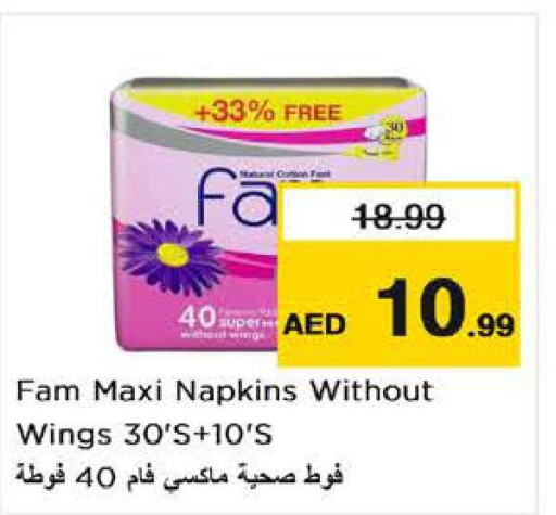 FAM   in Nesto Hypermarket in UAE - Sharjah / Ajman