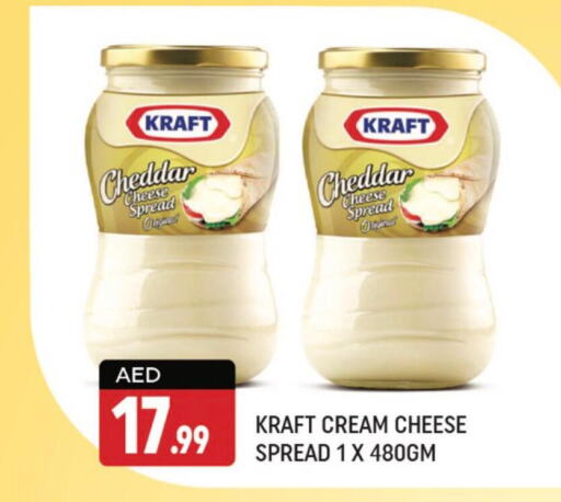 KRAFT Cheddar Cheese  in Shaklan  in UAE - Dubai