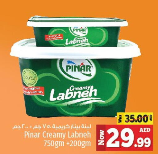 PINAR Labneh  in Kenz Hypermarket in UAE - Sharjah / Ajman