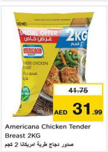 AMERICANA Chicken Breast  in نستو هايبرماركت in الإمارات العربية المتحدة , الامارات - الشارقة / عجمان