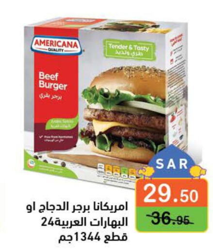 AMERICANA Beef  in Aswaq Ramez in KSA, Saudi Arabia, Saudi - Tabuk