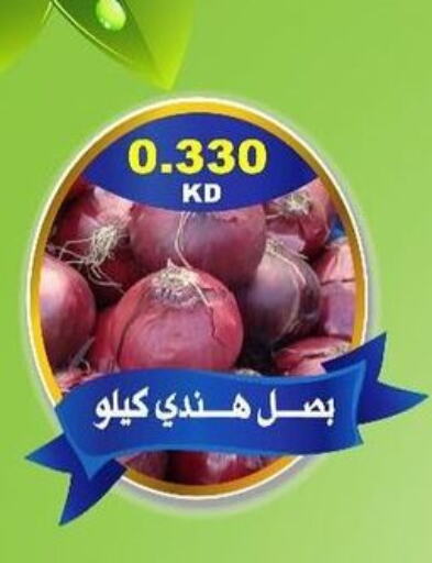  Onion  in جمعية ضاحية جابر العلي التعاونية in الكويت - محافظة الأحمدي