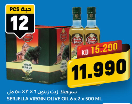  Extra Virgin Olive Oil  in أونكوست in الكويت - محافظة الأحمدي