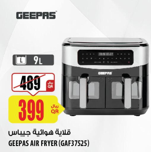 GEEPAS Air Fryer  in شركة الميرة للمواد الاستهلاكية in قطر - الضعاين