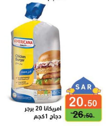 AMERICANA Chicken Burger  in Aswaq Ramez in KSA, Saudi Arabia, Saudi - Hafar Al Batin