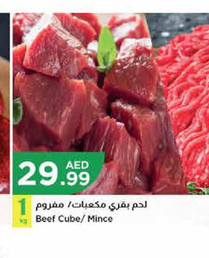  Beef  in Istanbul Supermarket in UAE - Al Ain