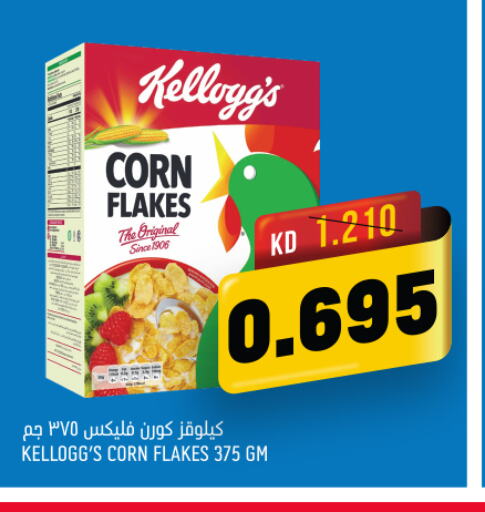 KELLOGGS Corn Flakes  in Oncost in Kuwait - Ahmadi Governorate