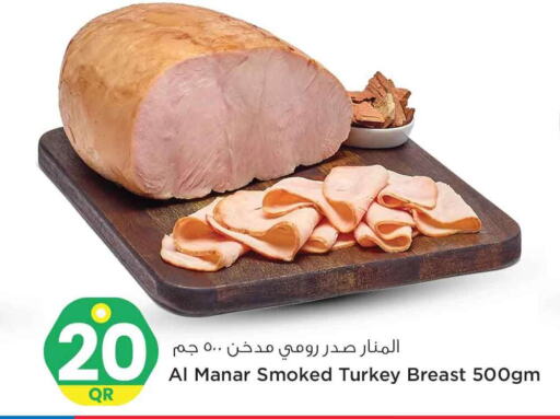  Chicken Breast  in سفاري هايبر ماركت in قطر - الوكرة
