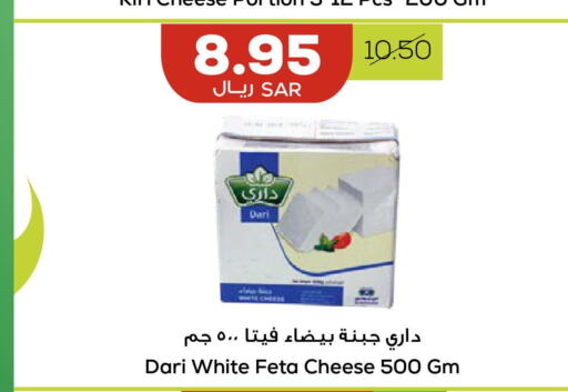  Feta  in Astra Markets in KSA, Saudi Arabia, Saudi - Tabuk