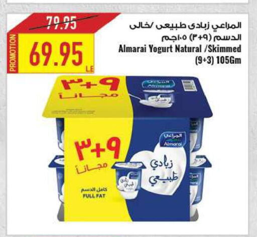 ALMARAI Yoghurt  in Oscar Grand Stores  in Egypt - Cairo