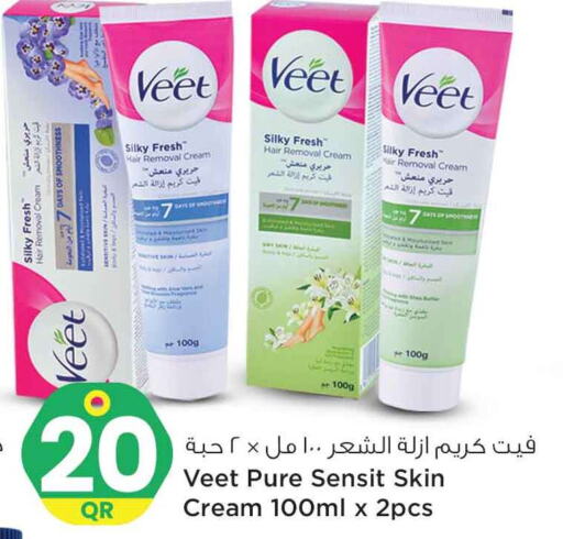 VEET Hair Remover Cream  in سفاري هايبر ماركت in قطر - الشحانية