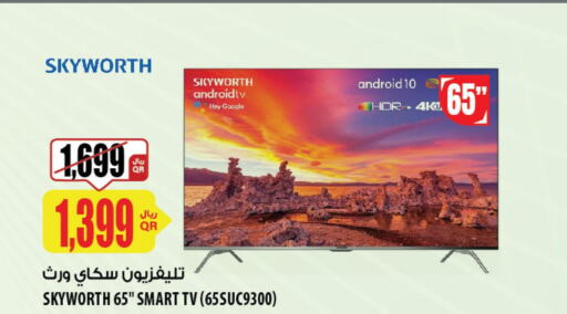SKYWORTH Smart TV  in Al Meera in Qatar - Al Daayen