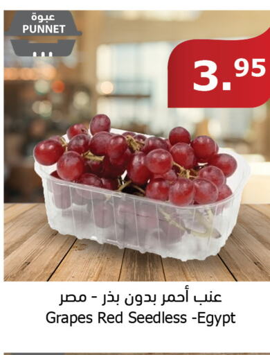  Grapes  in Al Raya in KSA, Saudi Arabia, Saudi - Al Qunfudhah
