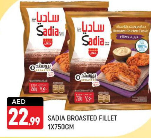 SADIA Chicken Fillet  in شكلان ماركت in الإمارات العربية المتحدة , الامارات - دبي